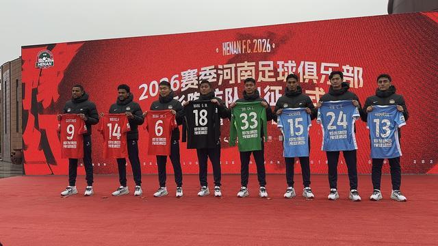 欧冠客户端下载-再启航!2026 赛季河南足球俱乐部出征仪式在渑池举行
