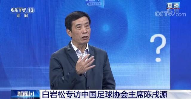 1616206034145050701.jpeg 欧冠客户端下载-王勤伯:没有公益心,中国足球永远上不去
