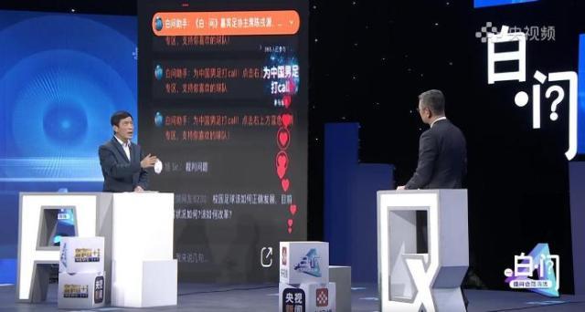 1616205952163006091.jpg 欧冠客户端下载-王勤伯:没有公益心,中国足球永远上不去